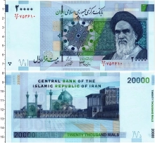 Продать Банкноты Иран 20000 риалов 2004 