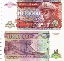 Продать Банкноты Заир 1000000 заир 1993 