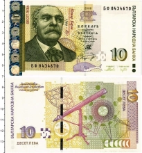 Продать Банкноты Болгария 10 лев 2008 