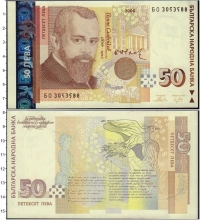 Продать Банкноты Болгария 50 лев 2006 