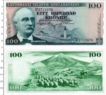 Продать Банкноты Исландия 100 крон 1961 