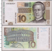 Продать Банкноты Хорватия 10 кун 0 