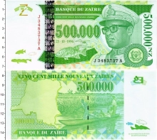 Продать Банкноты Заир 500000 заиров 1996 