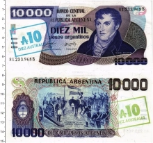 Продать Банкноты Аргентина 10000 песо 0 