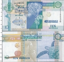 Продать Банкноты Сейшелы 10 рупий 2013 