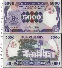 Продать Банкноты Уганда 5000 шиллингов 0 