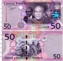 Продать Банкноты Лесото 50 малоти 2010 