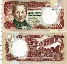 Продать Банкноты Колумбия 500 песо 1993 