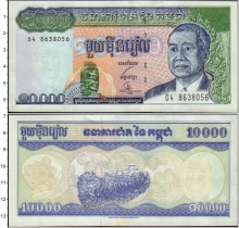 Продать Банкноты Камбоджа 10000 риель 1998 