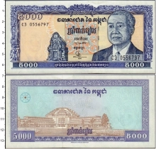 Продать Банкноты Камбоджа 5000 риель 1998 