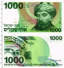 Продать Банкноты Израиль 1000 шекелей 1983 