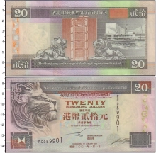 Продать Банкноты Гонконг 20 долларов 0 