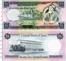 Продать Банкноты Сирия 25 фунтов 1988 