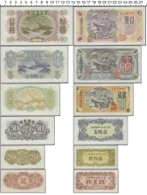 Продать Банкноты Северная Корея набор банкнот 1947 
