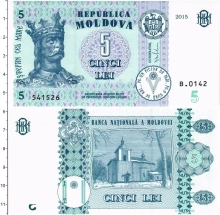 Продать Банкноты Молдавия 5 лей 2015 