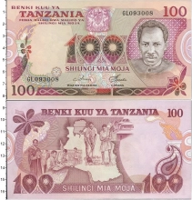 Продать Банкноты Танзания 100 шиллингов 1977 