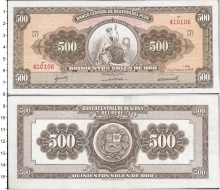 Продать Банкноты Перу 500 соль 1968 