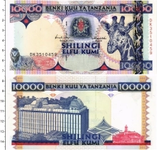 Продать Банкноты Танзания 10000 шиллингов 0 