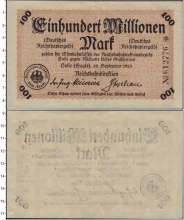 Продать Банкноты Веймарская республика 100000000 марок 1923 