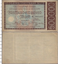 Продать Банкноты Германия : Нотгельды 500000 марок 1923 