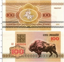 Продать Банкноты Беларусь 100 рублей 1992 