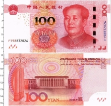 Продать Банкноты Китай 100 юаней 2015 