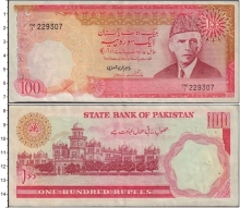 Продать Банкноты Пакистан 100 рупий 1978 