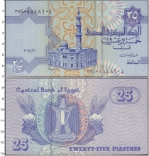 Продать Банкноты Египет 25 пиастров 2006 
