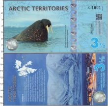 Продать Банкноты Арктика 3 1/2 доллара 2014 