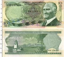Продать Банкноты Турция 10 лир 1975 
