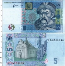 Продать Банкноты Украина 5 гривен 2013 