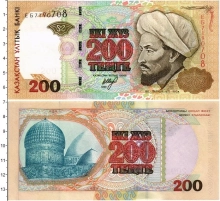Продать Банкноты Казахстан 200 тенге 1996 