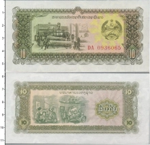 Продать Банкноты Лаос 10 атт 0 