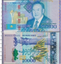 Продать Банкноты Казахстан 10000 тенге 2016 