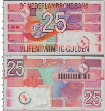 Продать Банкноты Нидерланды 25 гульденов 1989 