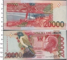 Продать Банкноты Сан-Томе и Принсипи 20000 добрас 1996 