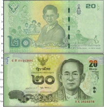 Продать Банкноты Таиланд 20 бат 2015 