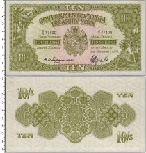 Продать Банкноты Тонга 10 шиллингов 1966 