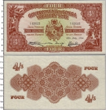 Продать Банкноты Тонга 4 шиллинга 1964 