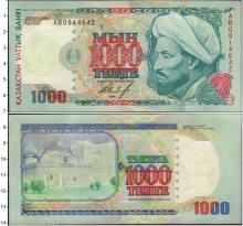 Продать Банкноты Казахстан 1000 тенге 2000 