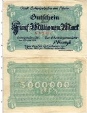 Продать Банкноты Германия : Нотгельды 5000000 марок 1923 