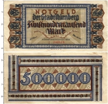 Продать Банкноты Германия : Нотгельды 500000 марок 1923 