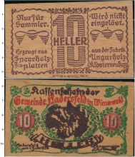 Продать Банкноты Австрия 10 геллеров 1920 