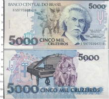 Продать Банкноты Бразилия 5000 крузейро 1993 