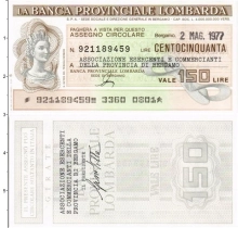 Продать Банкноты Италия 150 лир 1977 