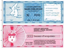 Продать Банкноты Италия 300 лир 1976 
