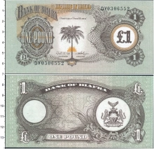 Продать Банкноты Биафра 1 фунт 0 