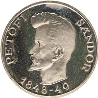 Продать Монеты Венгрия 5 форинтов 1948 Серебро