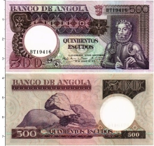 Продать Банкноты Ангола 500 эскудо 1973 