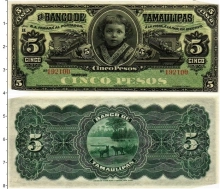 Продать Банкноты Мексика 5 песо 0 